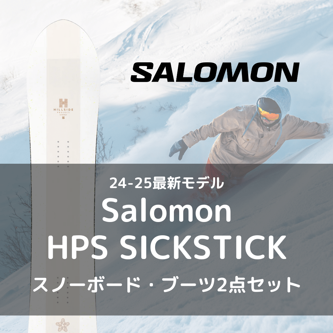 スノーボードセット】Salomon ASSASSIN 159 - 22-23モデル