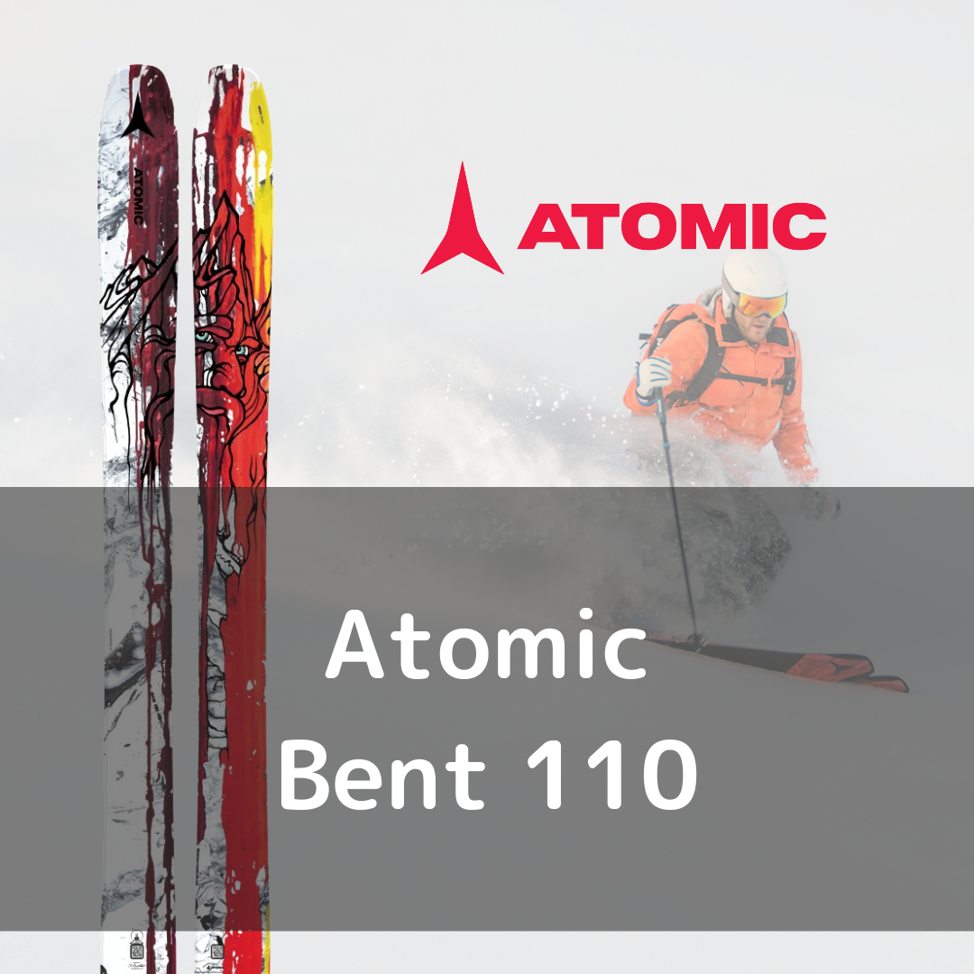 [滑雪/滑雪杖 2 件套租赁] Atomic Bent 110 - 23-24 型号（免费往返运费）