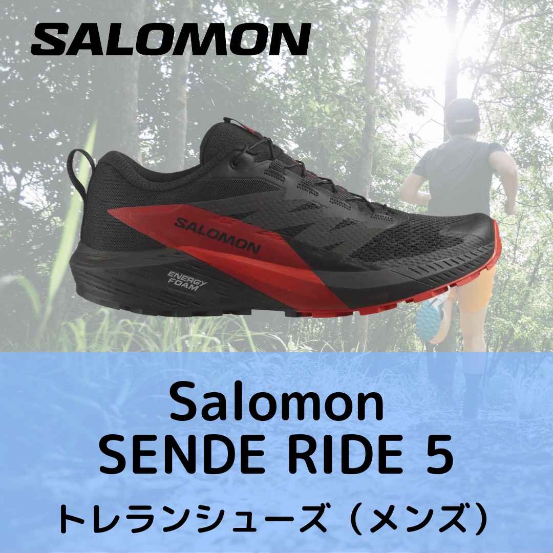 【单品】Salomon Sense Ride5 越野跑鞋 男士