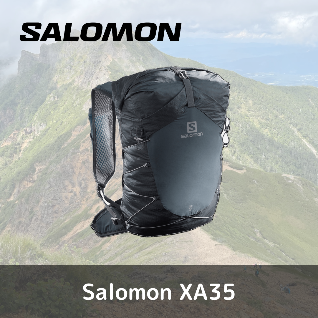 【单品】Salomon XA 35背包