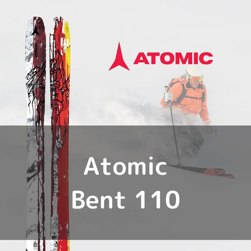 【スキー・ポール2点セットレンタル】Atomic Bent 110 - 23 - 24モデル - Outdoor Path | アウトドアレンタルの"ドアパス" 公式ストア