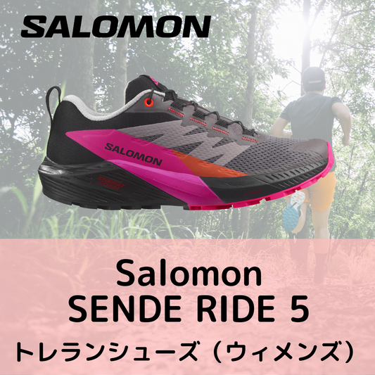 【単品】Salomon Sense Ride5 トレランシューズ ウィメンズ