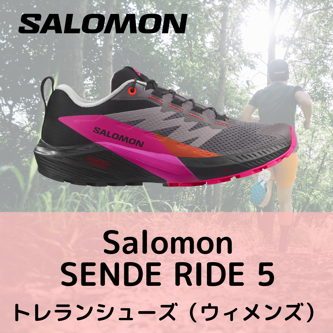 【单品】Salomon Sense Ride5 越野跑鞋 女款