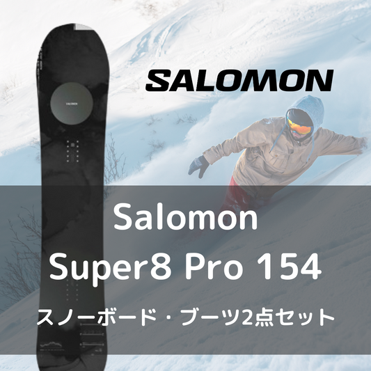 [Snowboard set rental] Salomon Super8 Pro- 23-24 model (Free Shipping)