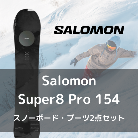 [Snowboard set rental] Salomon Super8 Pro- 23-24 model (free round trip shipping)