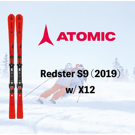 【スキー・ポール２点セットレンタル】Atomic Redster S9 19-20モデル（往復送料無料）
