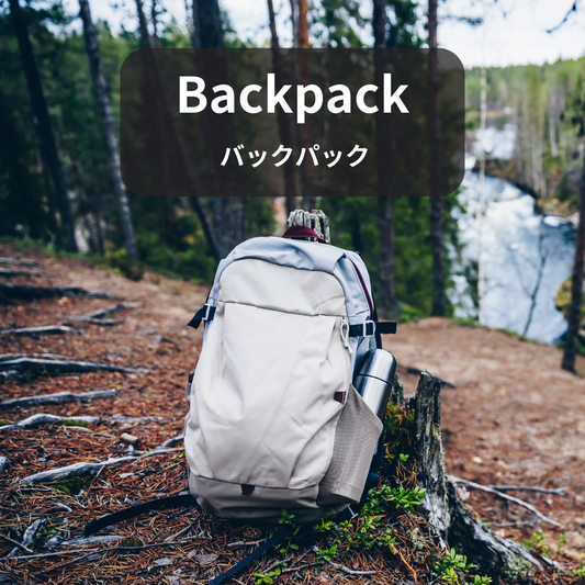 [Single Item] Backpack