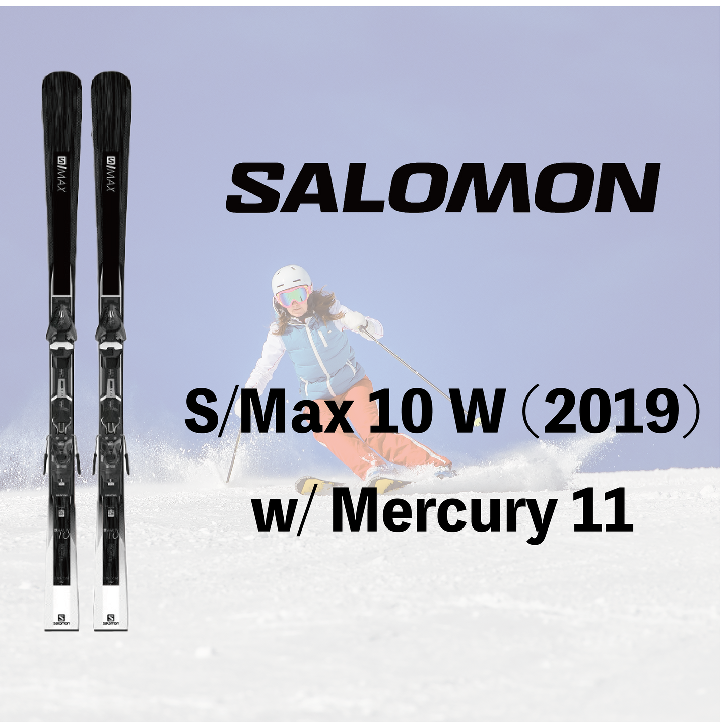 [Ski/pole 2-piece set rental] Salomon S/Max 10 W 19-20 model (Free Shipping)