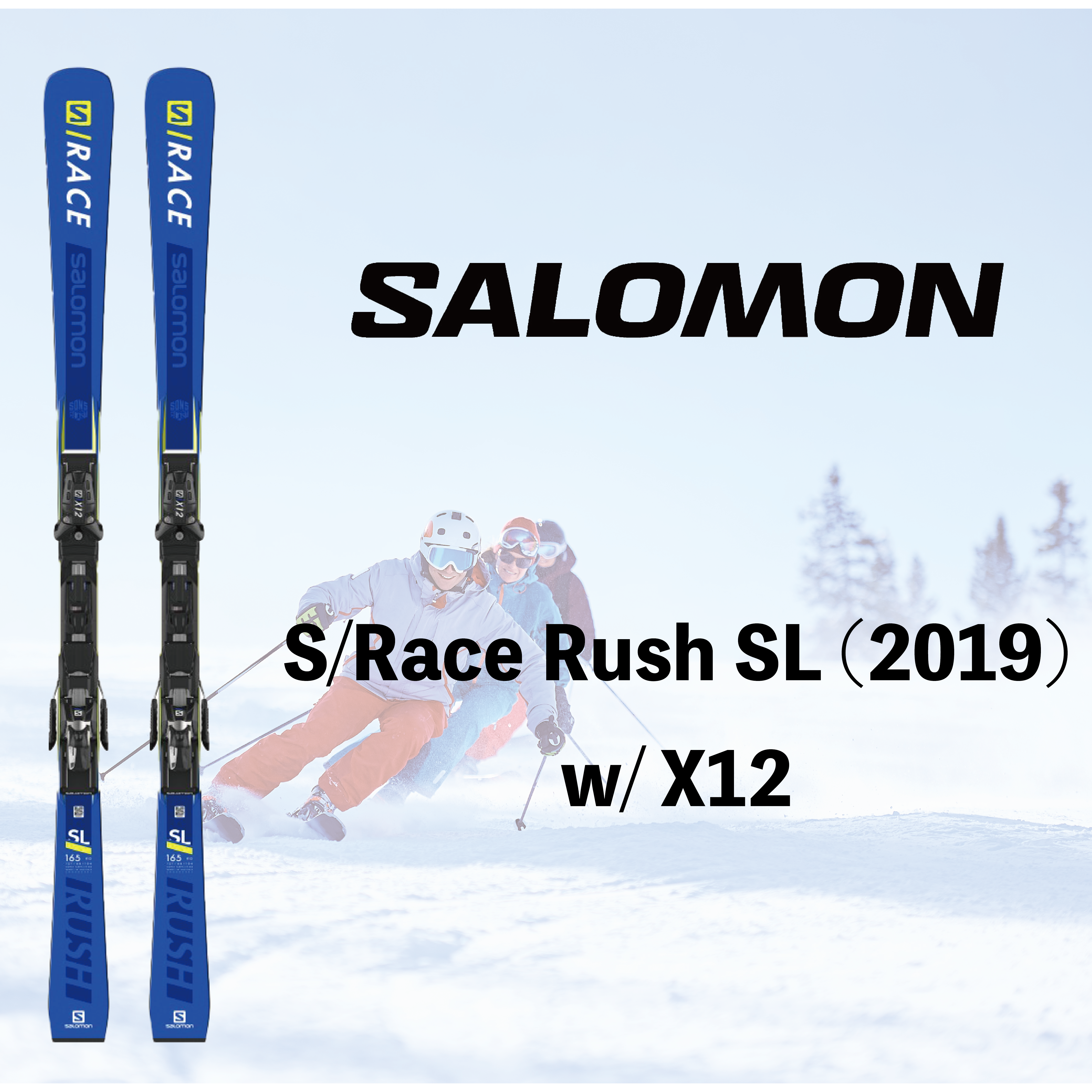 [滑雪/滑雪杖 2 件套租赁] Salomon S/Rush SL 19-20 型号（免费往返运费）