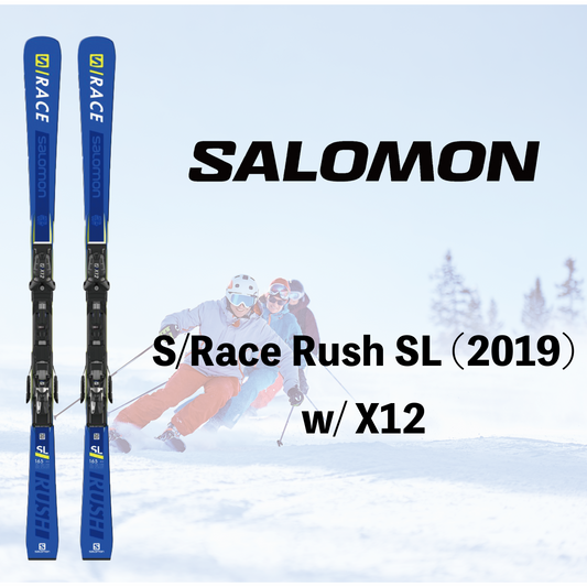 【スキー・ポール２点セットレンタル】Salomon S/Rush SL 19-20モデル（往復送料無料）