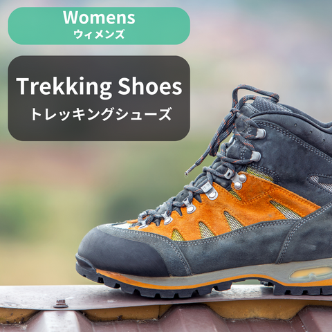 [Single Item] Women's Trekking Shoes