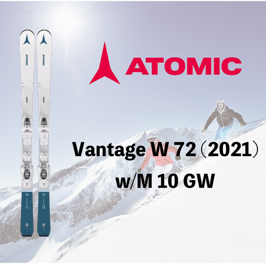 【スキー・ポール２点セットレンタル】Atomic Vantage W 72 21-22モデル（往復送料無料）