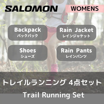 [Set Rental] Salomon Women's Trail Running 4-Piece Set (Free round-trip shipping for 2 nights or more)