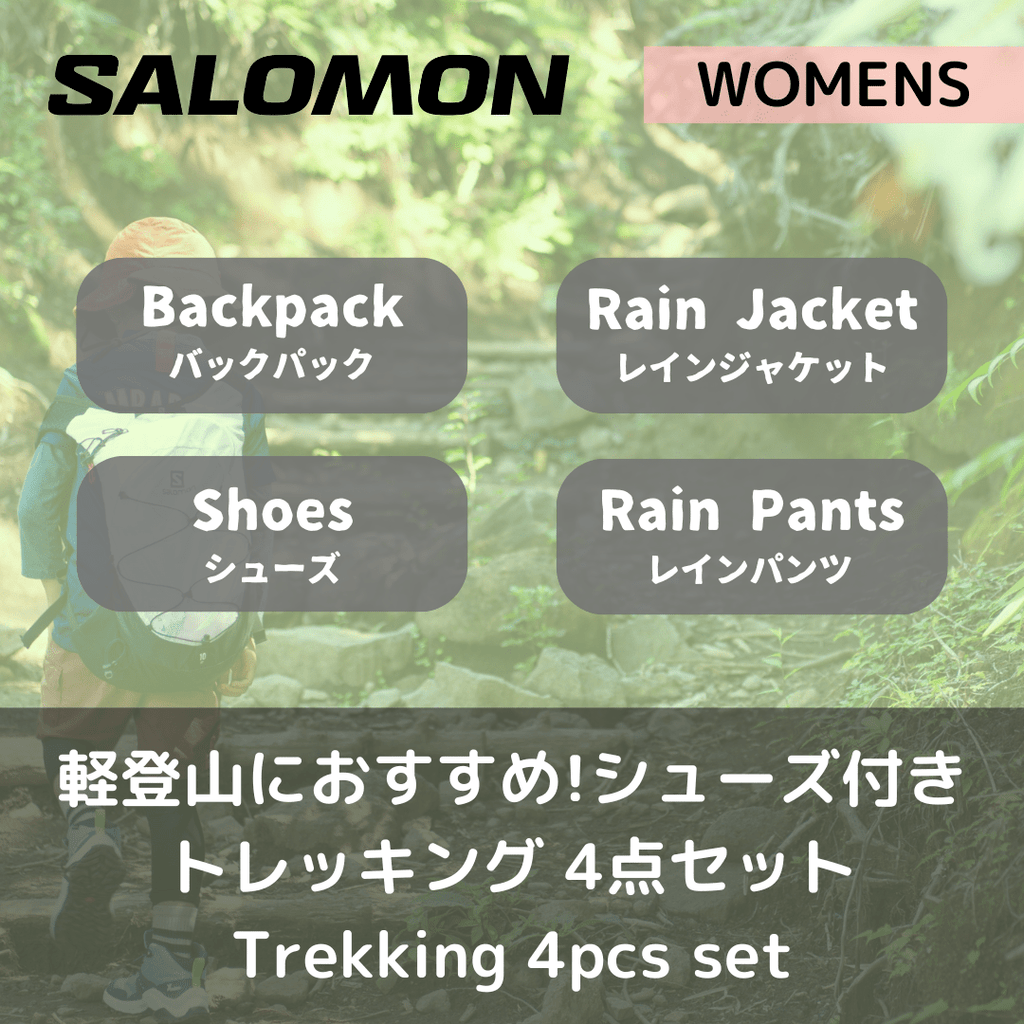 ★男の子用 4点セット メンテナンス.HOTWAX済★ head salomon ☆男の子用 4点セット メンテナンス.HOTWAX済☆ salomon head