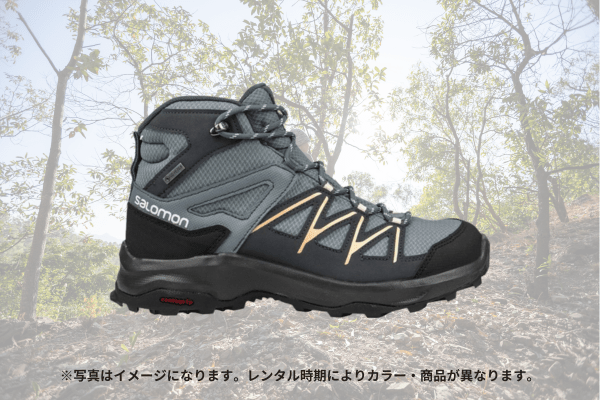 【セット】Salomon ウィメンズ・高尾デビューに！シューズ付トレッキング4点セット - Outdoor Path | アウトドアレンタルの