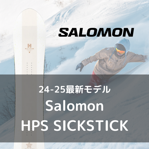 [滑雪板单品租赁] Salomon ASSASSIN 159 - 22-23 型号（免费往返运费）