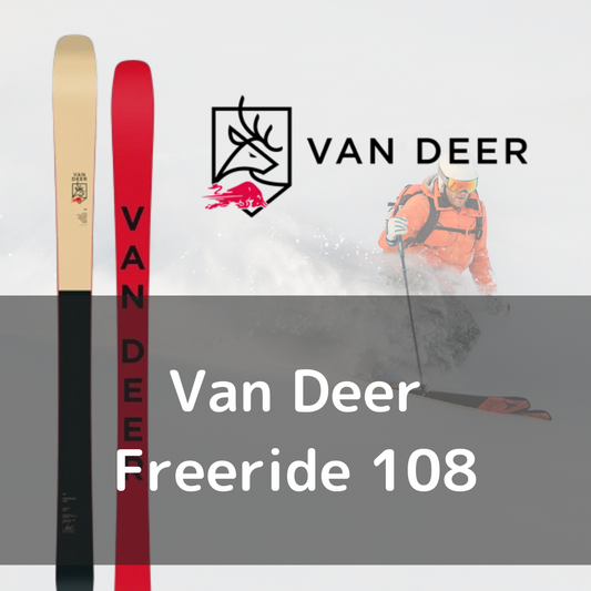 【スキー・ポール２点セットレンタル】Van Deer Freeride 108 - 23-24モデル（往復送料無料）