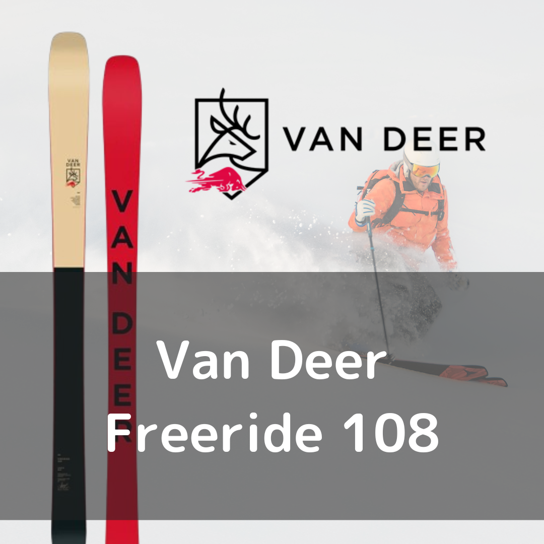 [滑雪/滑雪杖2件套租赁] Van Deer Freeride 108 - 23-24型号（免费往返运费）